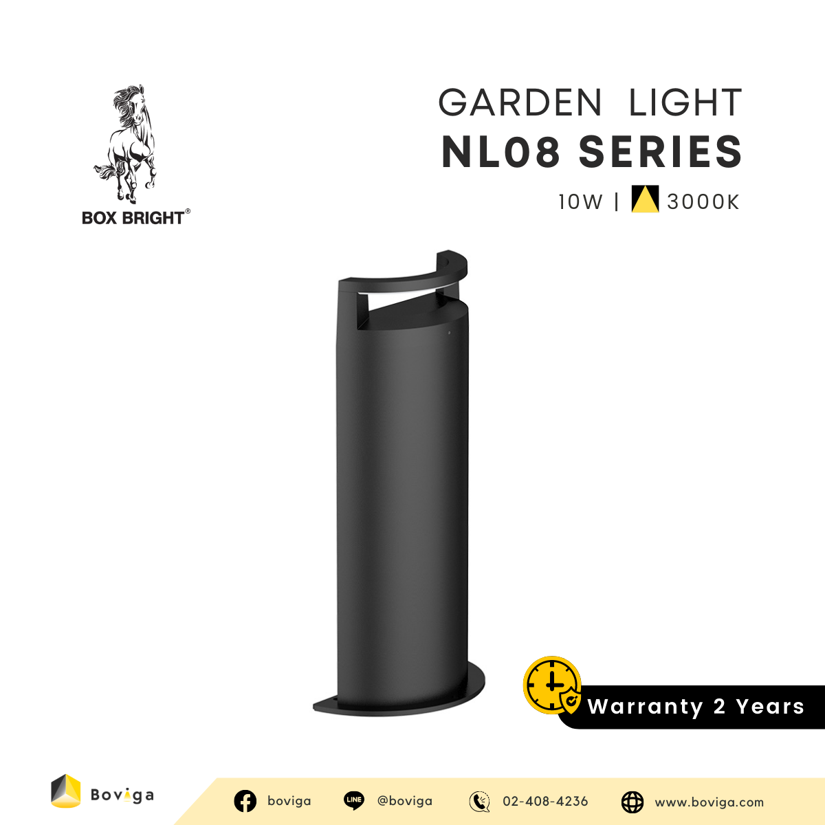 NL08A | Garden Light 10W แบรนด์ BOX BRIGHT แสง 3000K