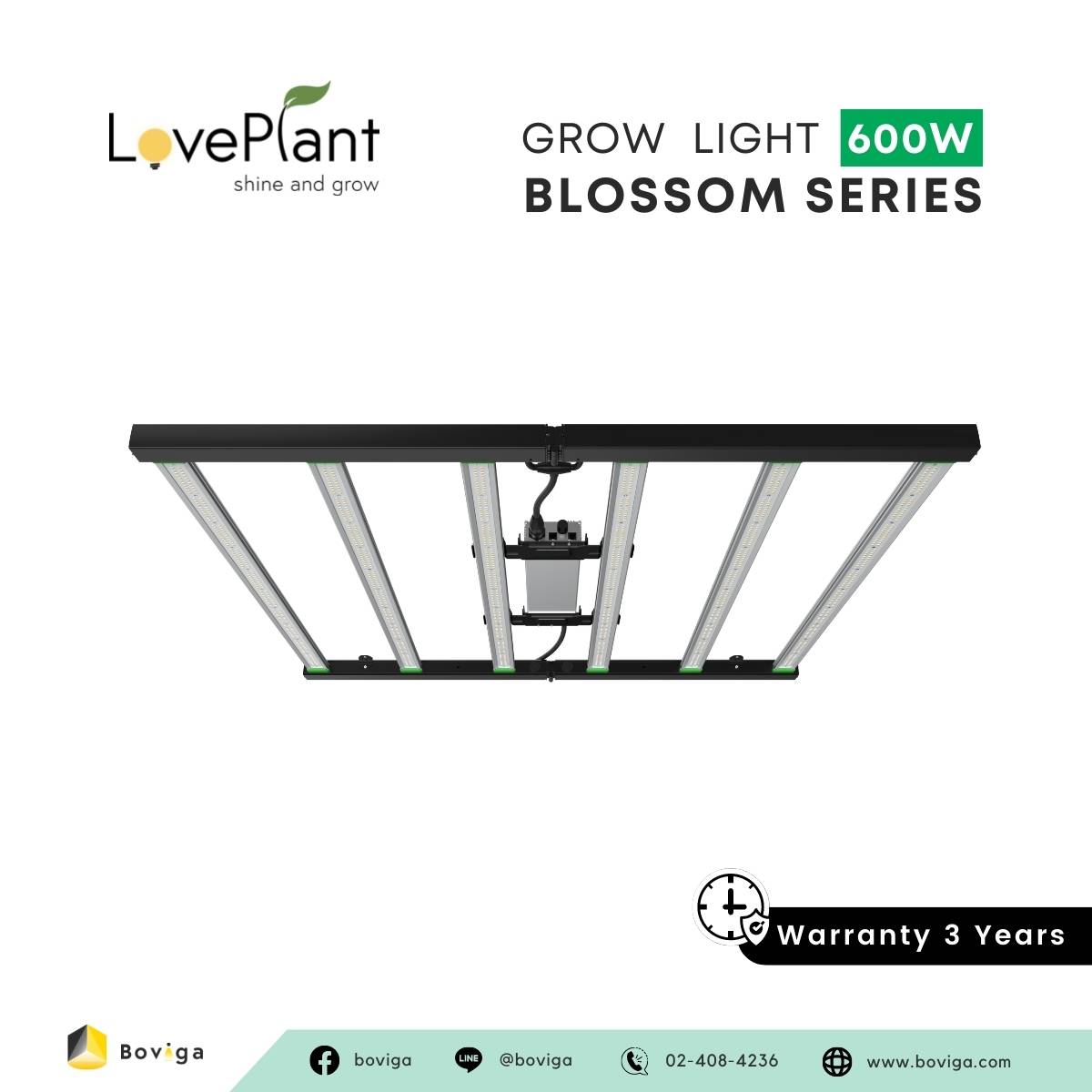600W โคมไฟปลูกต้นไม้ รุ่น Blossom แบรนด์ LOVE PLANT