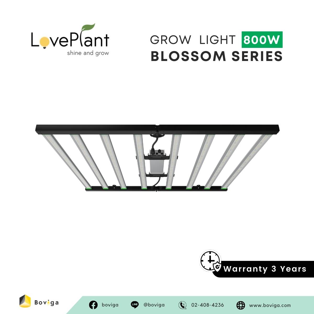 800W โคมไฟปลูกต้นไม้ รุ่น Blossom แบรนด์ LOVE PLANT