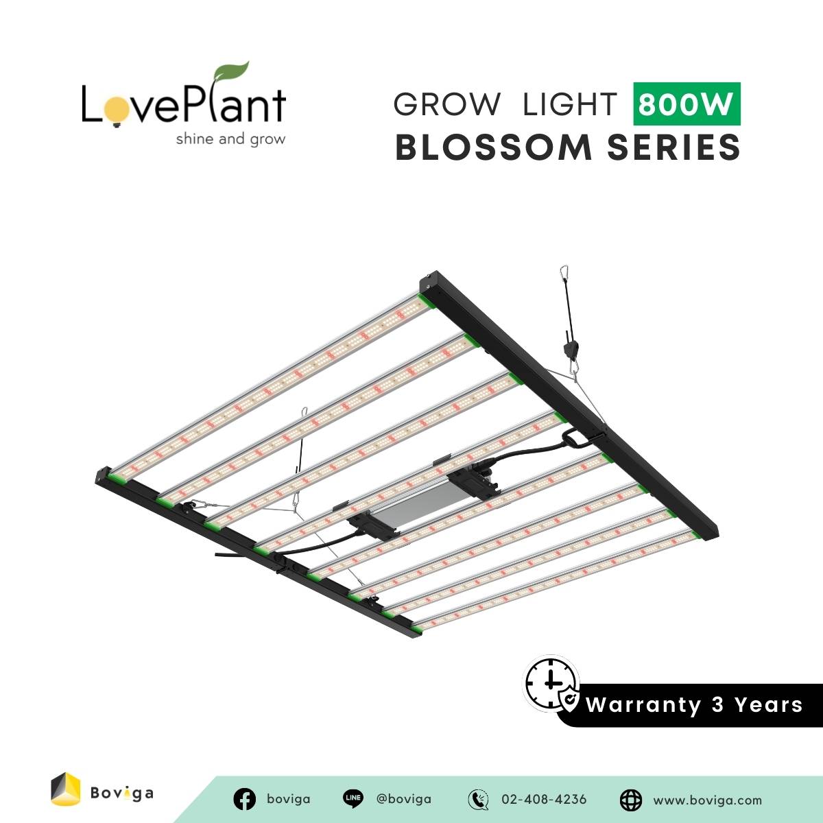 800W โคมไฟปลูกต้นไม้ รุ่น Blossom แบรนด์ LOVE PLANT