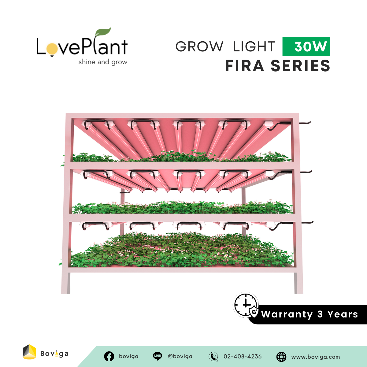 30W โคมไฟปลูกต้นไม้ รุ่น Fira แบรนด์ LOVE PLANT