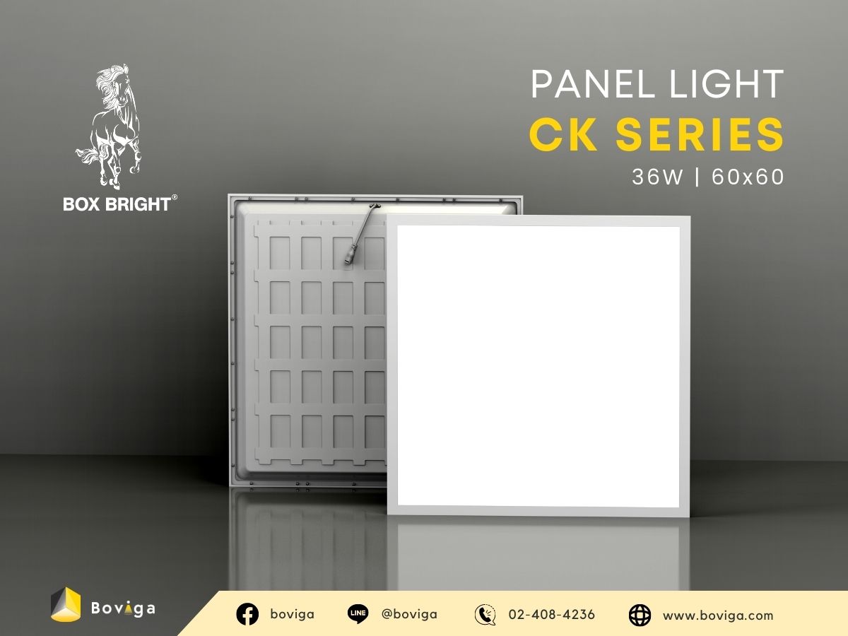 Panel Light 36W รุ่น CK แบรนด์ BOX BRIGHT ขนาด 60x60 พิเศษ UGR < 19 ปราศจากแสงแยงตา 